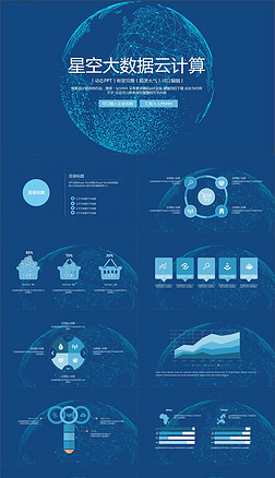 互聯(lián)網(wǎng)云服務(wù) 驅(qū)動(dòng)數(shù)據(jù)服務(wù)的新引擎
